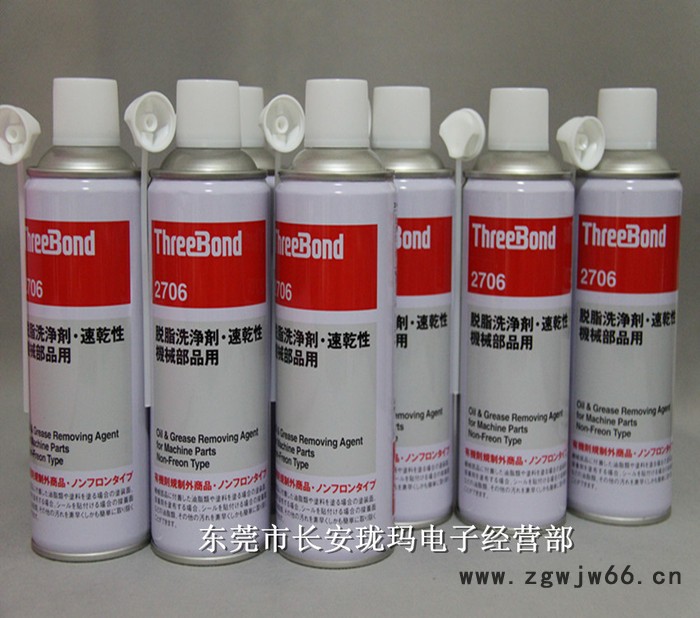 日本三键threebond2706 五金模具脱脂清洗剂图2