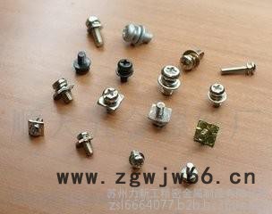 供应紧固件生产厂图7