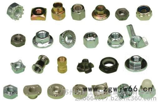 供应紧固件生产厂图2