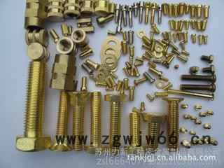 供应紧固件生产厂图6