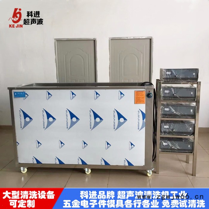 大型超声波清洗机工业 五金模具污垢油污全自动清洗设备图2