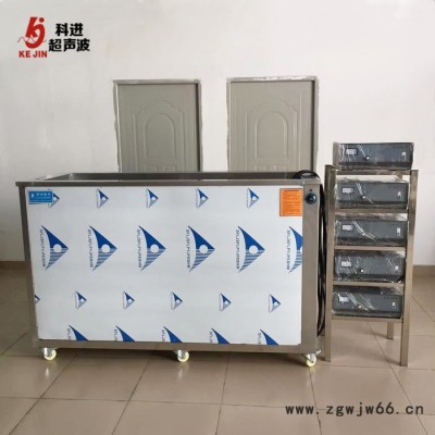 大型超声波清洗机工业 五金模具污垢油污全自动清洗设备