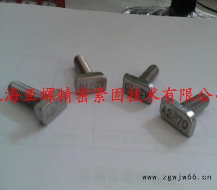 上海亚螺1Cr5Mo系列产品紧固件图2