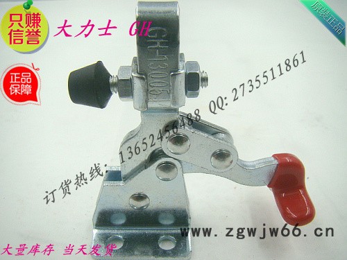 工装夹具/快速夹具/定位夹/快速肘/压板器/GH-13005/大力士/压紧器/夹头/精密夹具/焊装夹具/五金模具批发促销图2