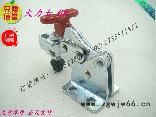 工装夹具/快速夹具/定位夹/快速肘/压板器/GH-13005/大力士/压紧器/夹头/精密夹具/焊装夹具/五金模具批发促销图3