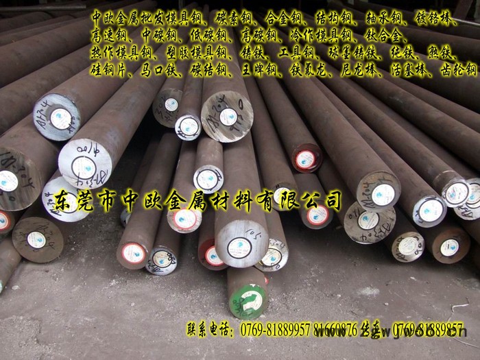 供应**弹簧钢全硬弹簧钢65mn带材65mn弹簧钢图3