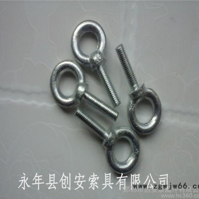国标普通加长吊环 起重索具紧固件连接件直销