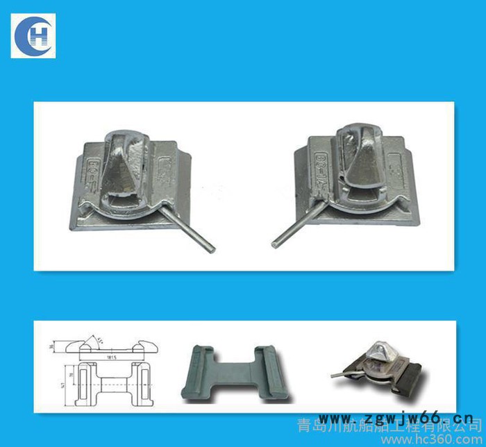 集装箱船紧固件 燕尾底座图3