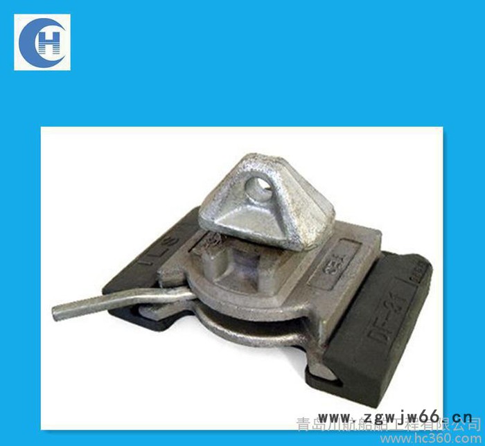 集装箱船紧固件 燕尾底座