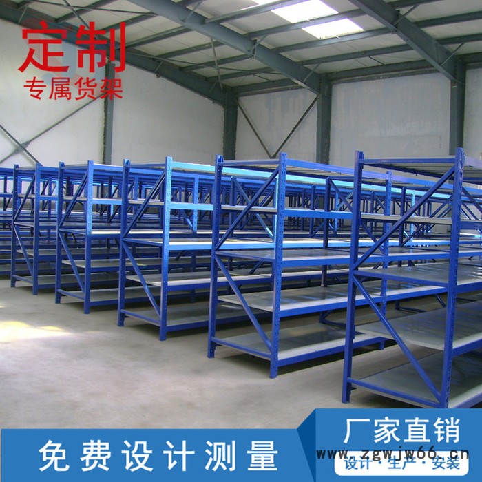 **天津中型仓储货架仓库超市货架五金店展货架展示架 工厂仓库重型横梁式物料置物架金属模具货架 可非标定制图4