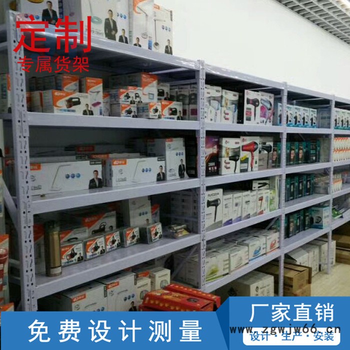 **天津中型仓储货架仓库超市货架五金店展货架展示架 工厂仓库重型横梁式物料置物架金属模具货架 可非标定制图5