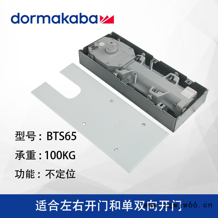 多玛BTS65 多玛地弹簧 地弹簧售后 多玛地弹簧价格 多玛地弹簧售后维修 欢迎咨询图2
