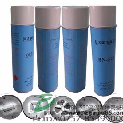 佛山禅城BN-480高温离型剂/南海塑料高温润滑离型剂/五金模具耐高温800℃离型剂