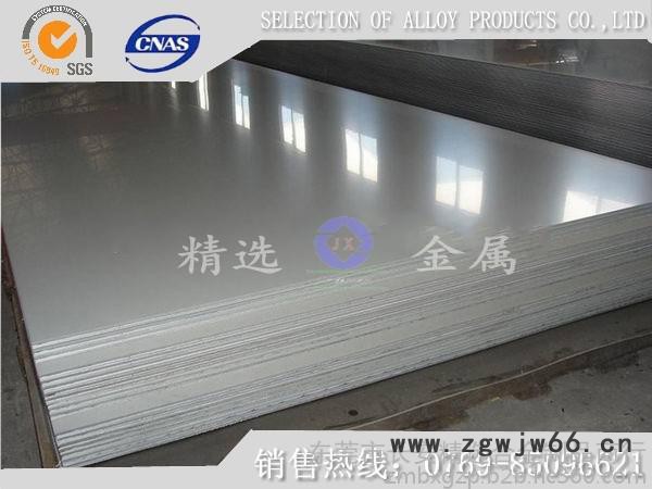 进口弹簧钢带  发蓝弹簧钢带 弹簧钢价格图3