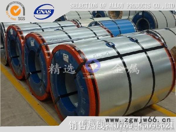 进口弹簧钢带  发蓝弹簧钢带 弹簧钢价格图4