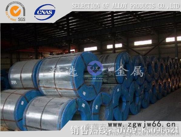进口弹簧钢带  发蓝弹簧钢带 弹簧钢价格图2