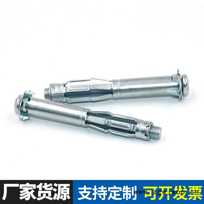 中空胀管 空心幕墙膨胀螺丝金属空腔锚栓 石膏板 车修壁虎胀塞卓冠紧固件图2