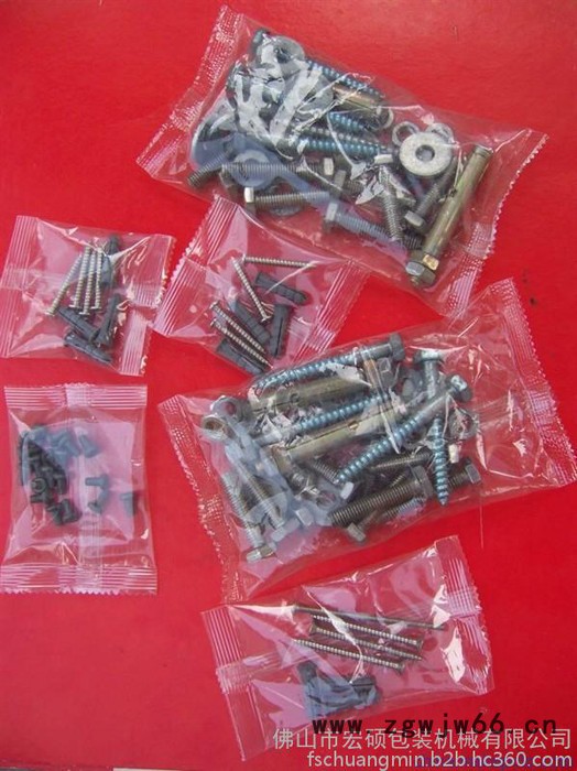 长期批发小五金件全自动计数包装机 紧固件塑料件混合计数包装机图2