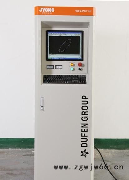 五金模具专用中走丝，中走丝编程，珠海际宇中走丝品牌好图3