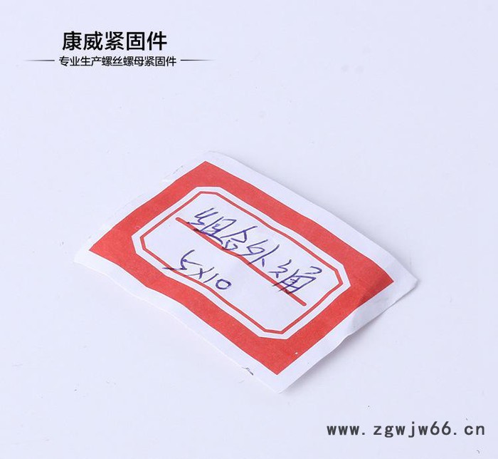 热卖 组合外六角紧固件 碳钢材质 适用工业紧固件 做工精细图2