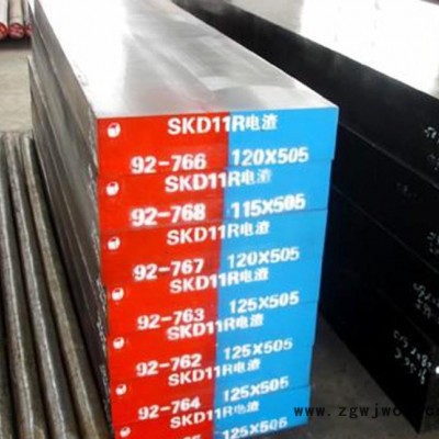 新品日本进口SKD11 五金模具钢材【SKD11模具钢】价格