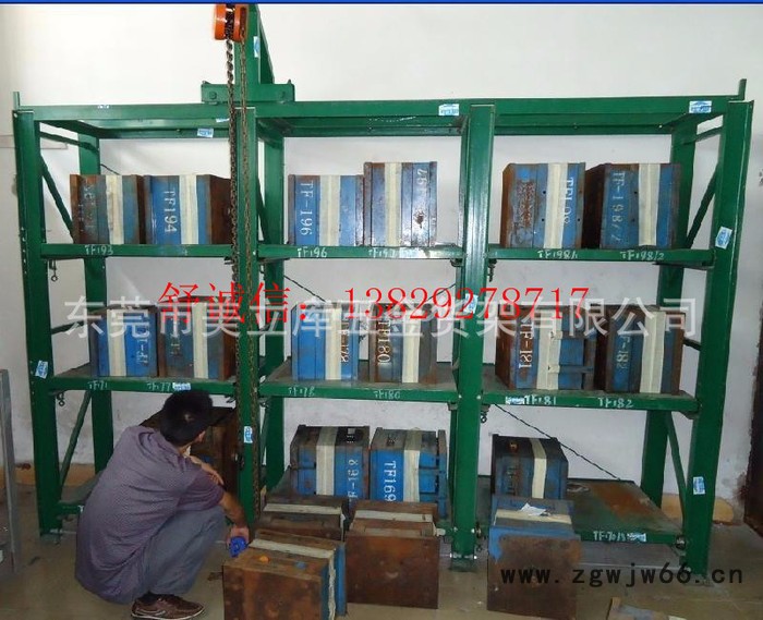 东莞**重型抽屉式模具货架1000kg每抽模具架五金模具放置架注塑模具整理架模具维修放置架图4