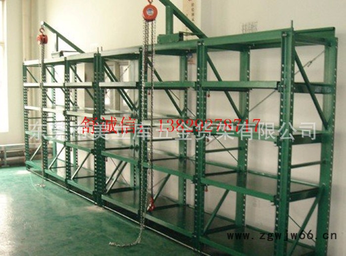 东莞**重型抽屉式模具货架1000kg每抽模具架五金模具放置架注塑模具整理架模具维修放置架图2