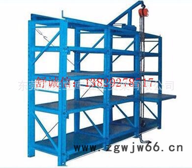 东莞**重型抽屉式模具货架1000kg每抽模具架五金模具放置架注塑模具整理架模具维修放置架图7