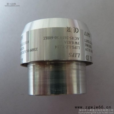 广州锁具光纤激光打标机厂家/番禺价格实惠的五金模具激光雕刻机