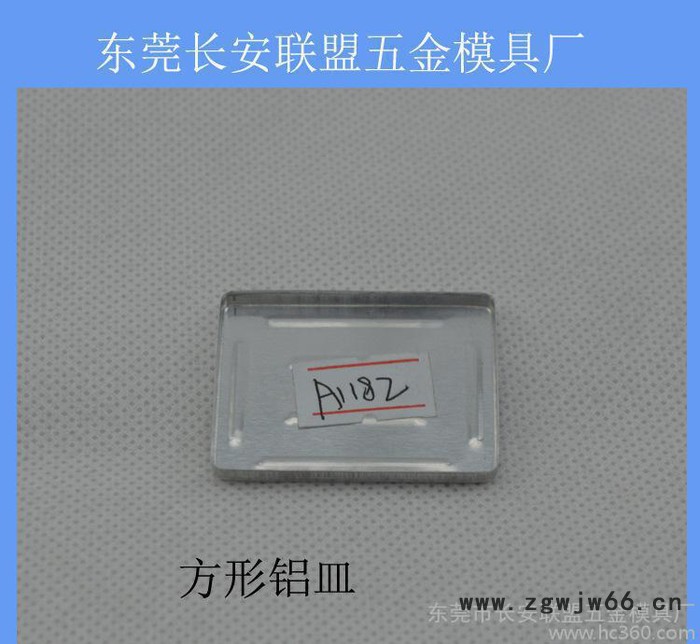 联盟彩妆配件商眼影盒铝盘方形 化妆品铝皿铝盘 五金模具厂图3
