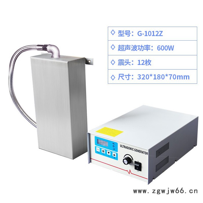 工业超声波振板 大型机器设备 五金模具超声波清洗机 投入式震板 工业超声波清洗机图2