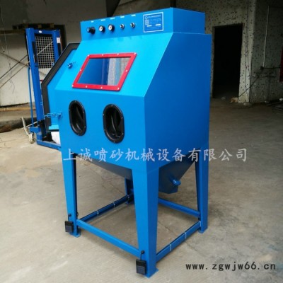 上诚SC-9080不锈钢湿式喷砂机 五金模具水喷砂机 环保喷砂设备 厂家订做液体喷砂机