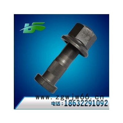 盛航东风天龙后轮 紧固件