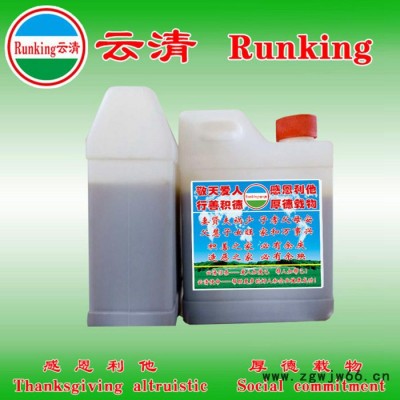 供应云清牌工业级 模具清洗剂 模具除油剂 模具脱脂剂 金属模具清洗剂 金属模具除油剂 云清化工