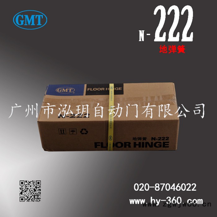 GMT地弹簧222 玻璃门 玻璃地弹簧价格 玻璃地弹门维修图4