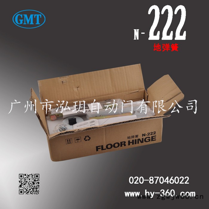 GMT地弹簧222 玻璃门 玻璃地弹簧价格 玻璃地弹门维修图5