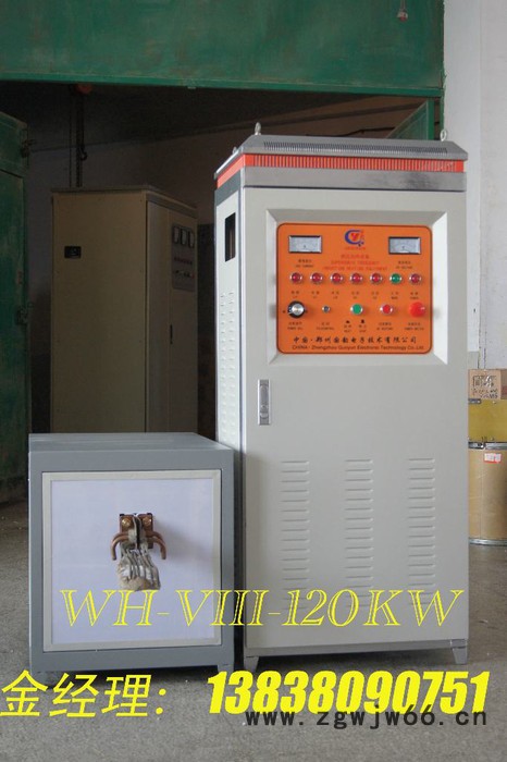 供应国韵紧固件热处理设备图2