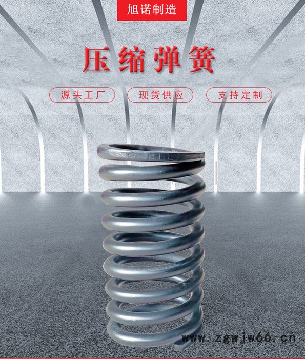 旭诺大弹簧 支吊架208弹簧 现货供应 厂家直发图4
