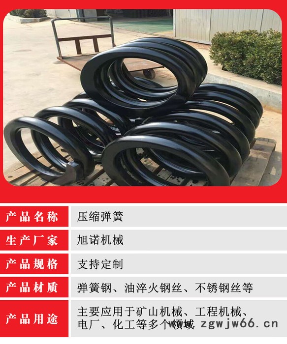 旭诺大弹簧 支吊架208弹簧 现货供应 厂家直发图5
