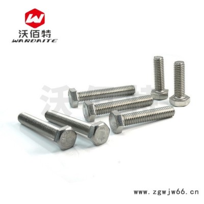 304不锈钢 外六角螺丝 加长全牙六角螺栓 DIN933六角螺丝钉 紧固件 M4