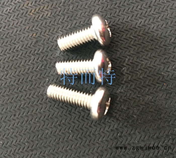 紧固件图3