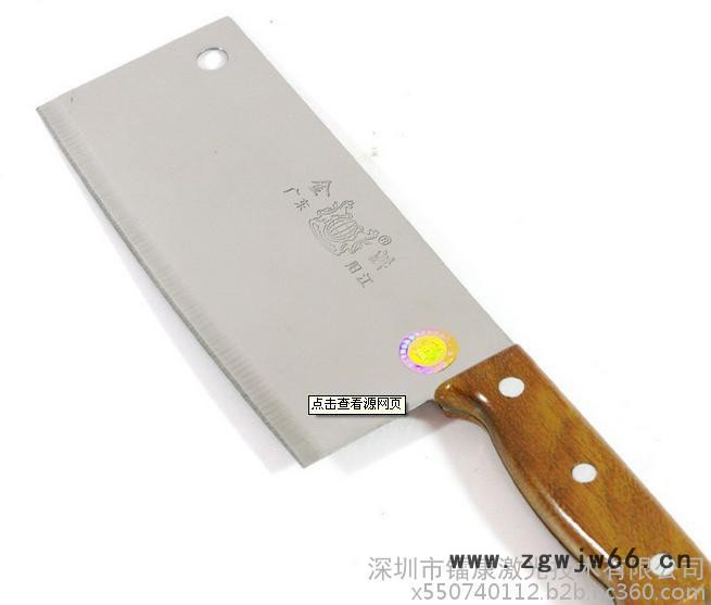 供应镭康五金模具LK-YAG-M-W200图7