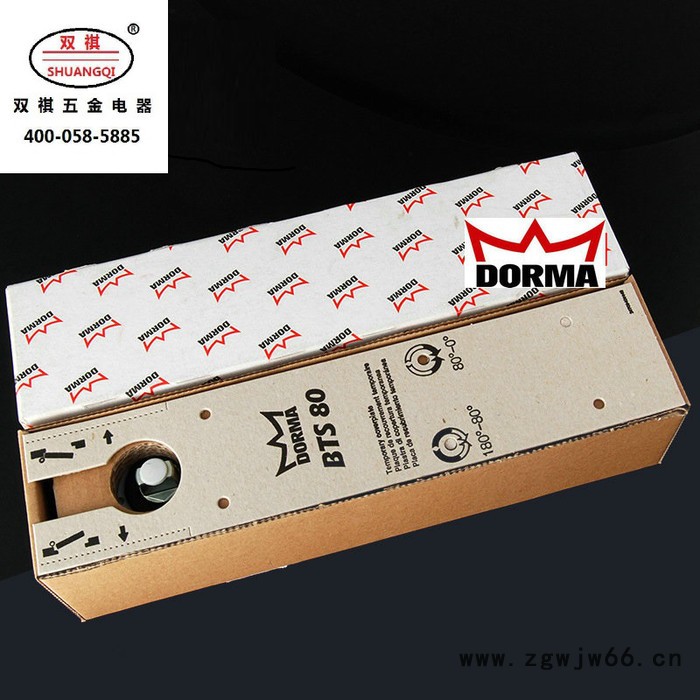 原装** 多玛80地弹簧 DORMA德国多玛地弹簧BTS80 双祺地弹簧图3