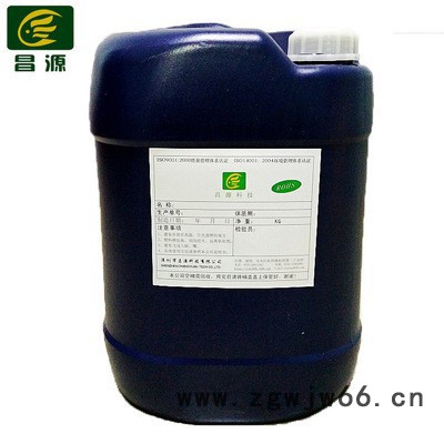 昌源CY-2002D模具电解液 ** 电解模具清洗剂 塑胶模具五金模具除油清洗剂图4