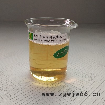 昌源CY-2002D模具电解液 ** 电解模具清洗剂 塑胶模具五金模具除油清洗剂图2