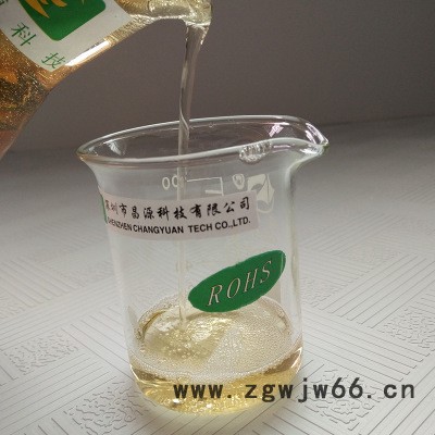 昌源CY-2002D模具电解液 ** 电解模具清洗剂 塑胶模具五金模具除油清洗剂图5