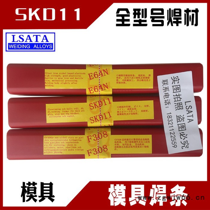 日本东海溶业焊材 东海溶业焊丝 T-22耐磨焊丝 用于ZAS五金模具图3