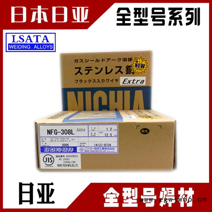 日本东海溶业焊材 东海溶业焊丝 T-22耐磨焊丝 用于ZAS五金模具图4