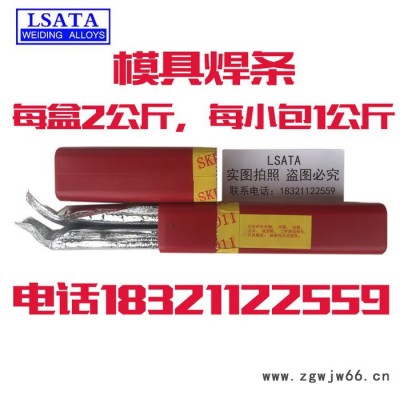 日本东海溶业焊材 东海溶业焊丝 T-22耐磨焊丝 用于ZAS五金模具