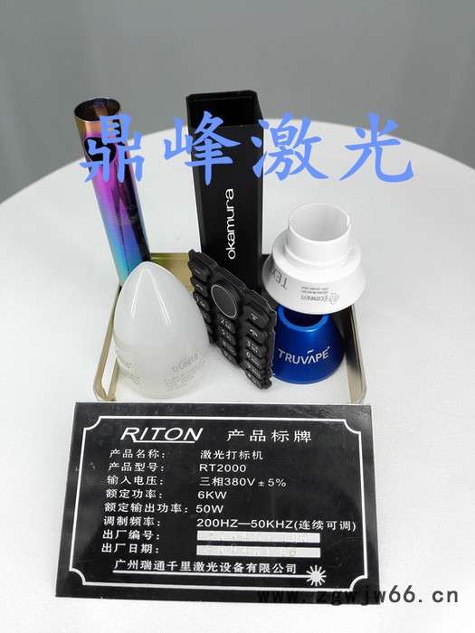 惠州鼎峰激光**五金模具20W光纤激光打标机图4